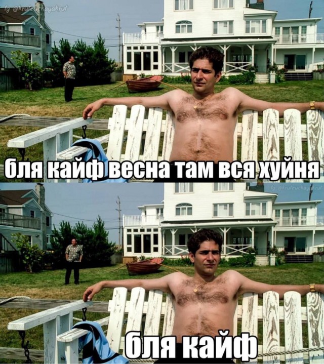 Деградация
