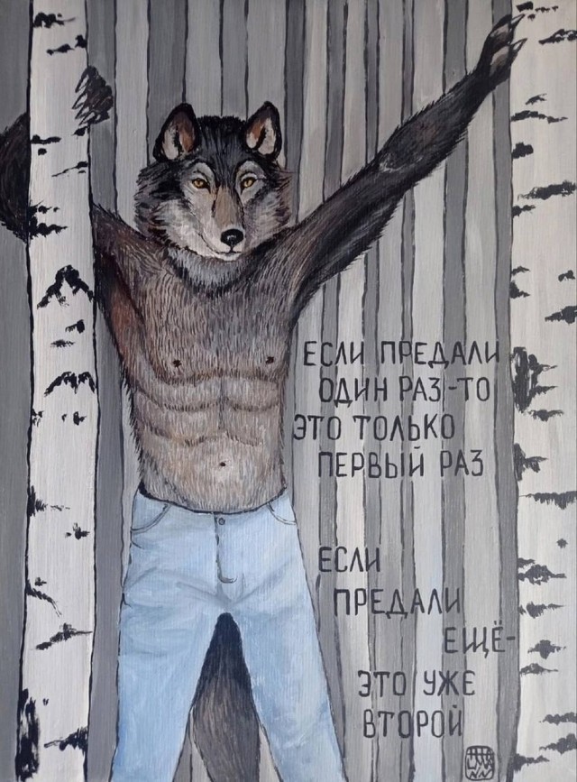 Нуштош. Познание как то, чего следует остерегаться во избежание нервного срыва (s5e6)
