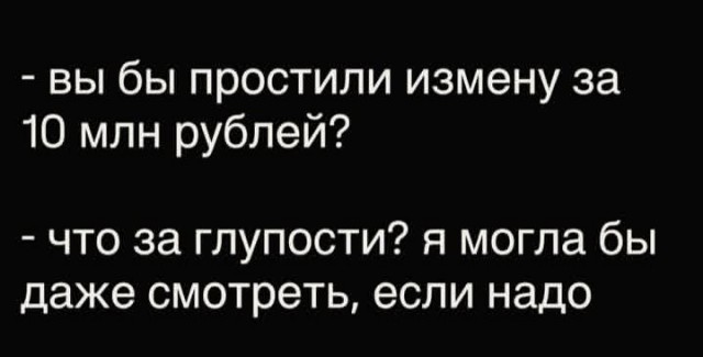 Среды картинки