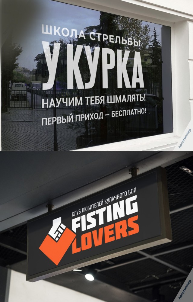 Какаошная....