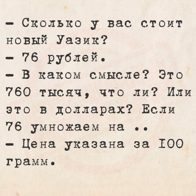 Депутаты предложили запретить шринкфляцию