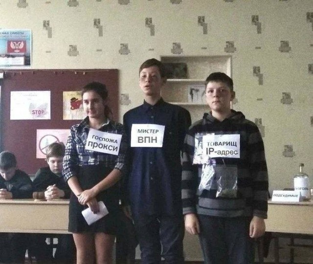 Три всадника Апокалипсиса