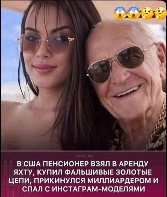 Картинки для деградации 191 (разной степени свежести)