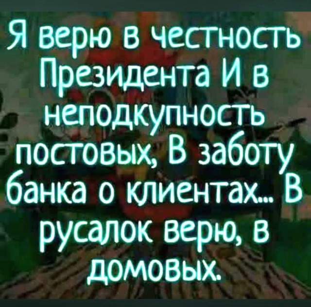 Улыбательные картинки