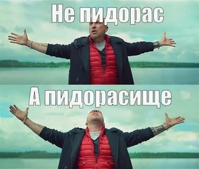 Как можно культурно послать коллегу?