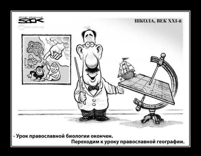 Антирелигиозная азбука