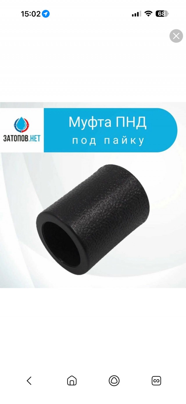 Сантехники и светлые головы спасайте.