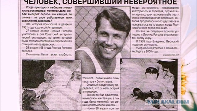 Сюжет фильма «Сияние» повторился в реальной жизни на научной станции в Антарктиде