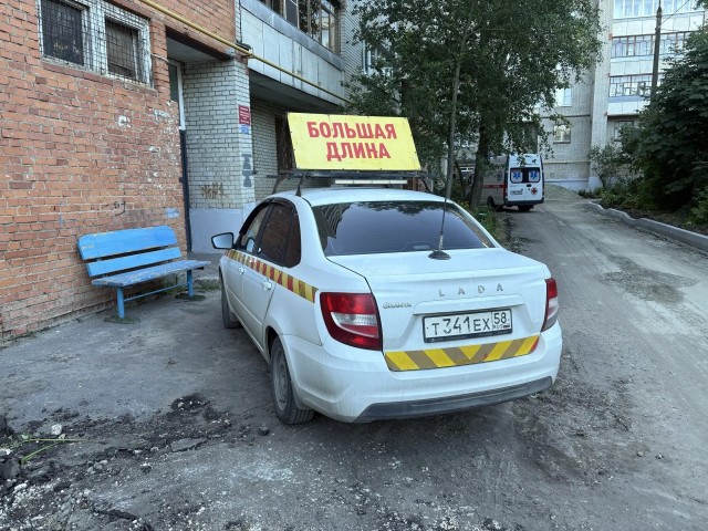 Наверное ЯПовец