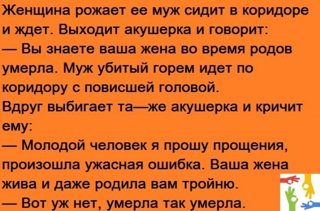 Отец-героин?