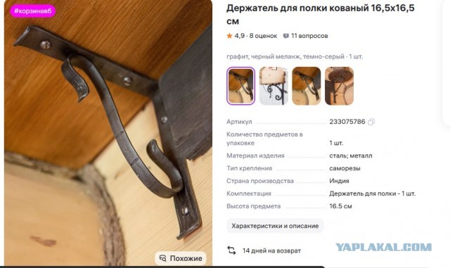 Моя первая тема и ....
