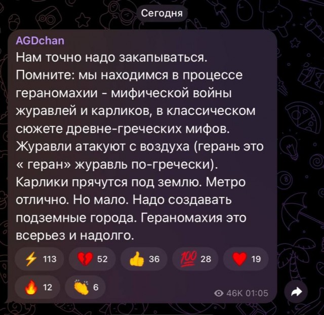 Надо закапываться