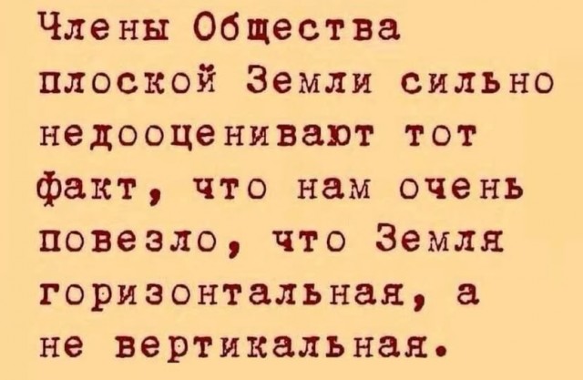 Веселые картинки в понедельник (24.08)