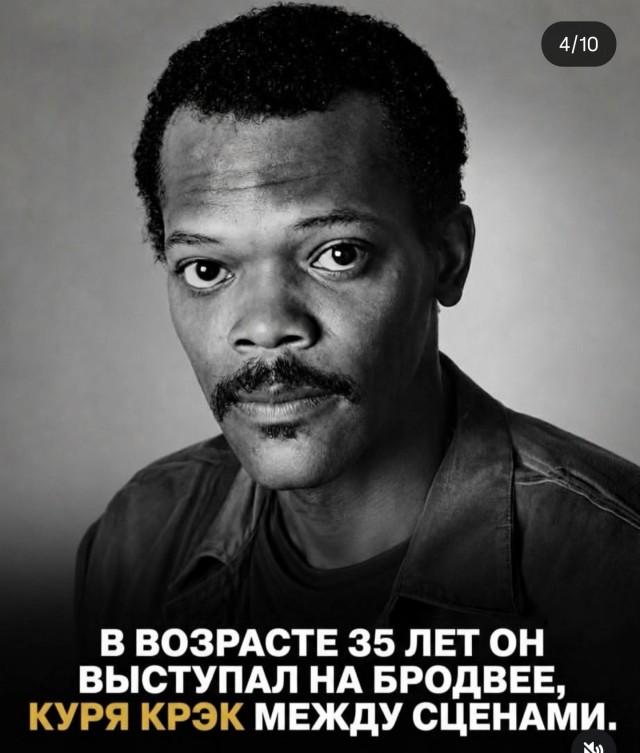 "Путь праведника"
