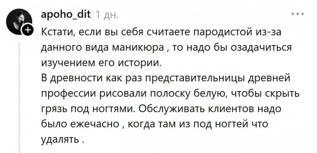 Опять бомбу в курятник закинули⁠⁠