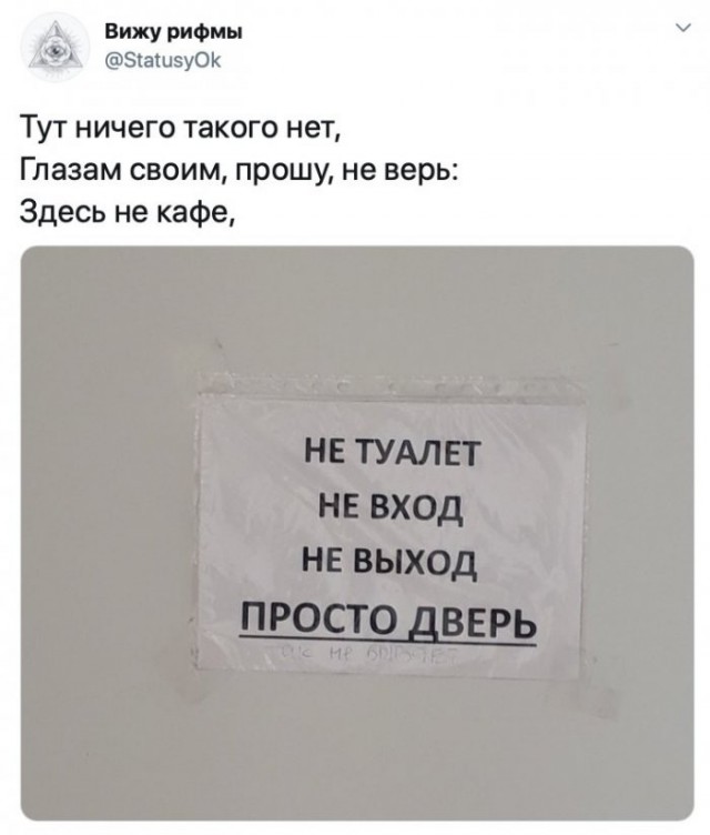 Веселые картинки в пятницу (25.09)