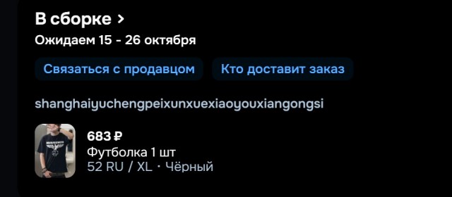 Про нацистскую символику