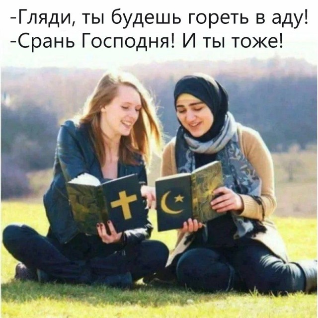 Женщину из Ирана приговорили к смерти за богохульство.