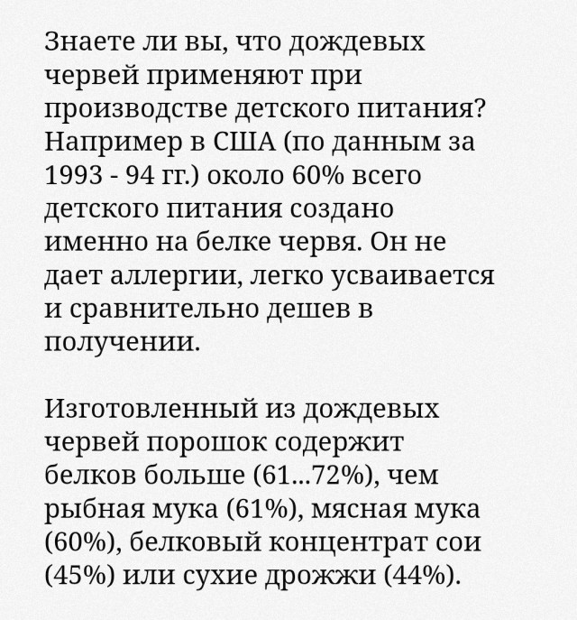 Больше всего протеина - в мировой океане. Почему же в неделе только 1 рыбный день?