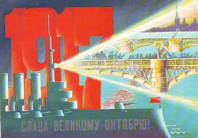 На День Октября-Ноября открытки Советов.
