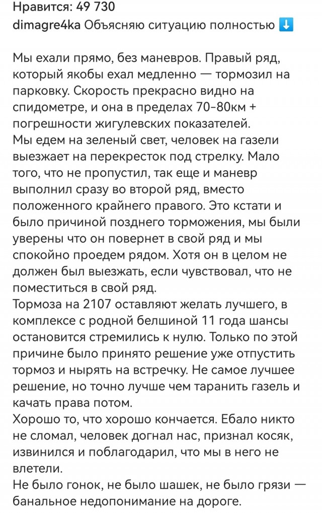 Нужно уметь признавать ошибки