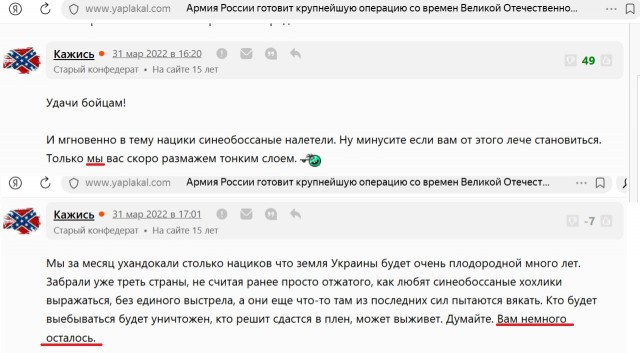 Гуманитарная миссия в Алешках завершена