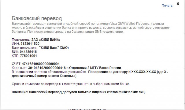 Battlefield 3