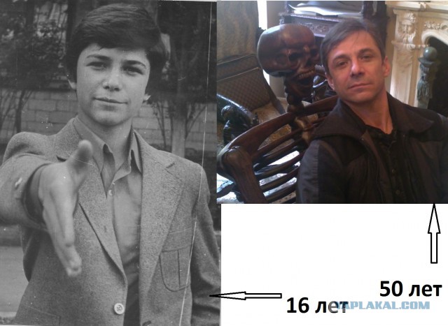 Как я постарел за 10 лет