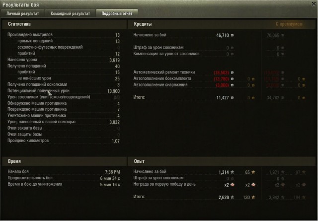 Wargaming 9