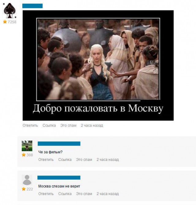 Смешные комментарии из социальных сетей
