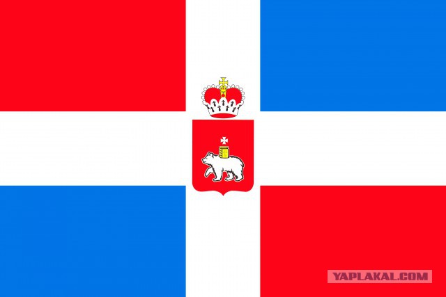 Заметка о гербах
