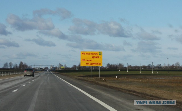 Беларусь 2014