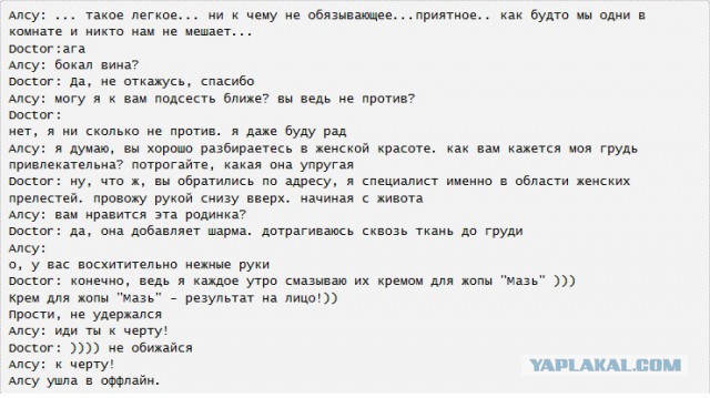 Смешные комментарии из социальных сетей.