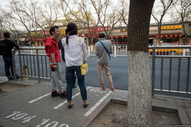 Пекин.  Путевые заметки, часть 1