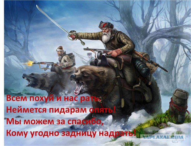 Тест на русского.