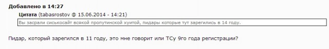 Почему Россия не Эмираты?