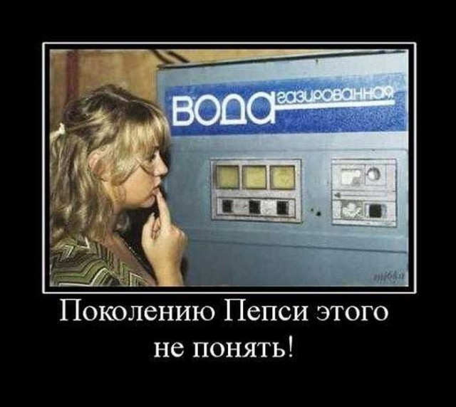 Фотовыставка "Иконы 90-х"