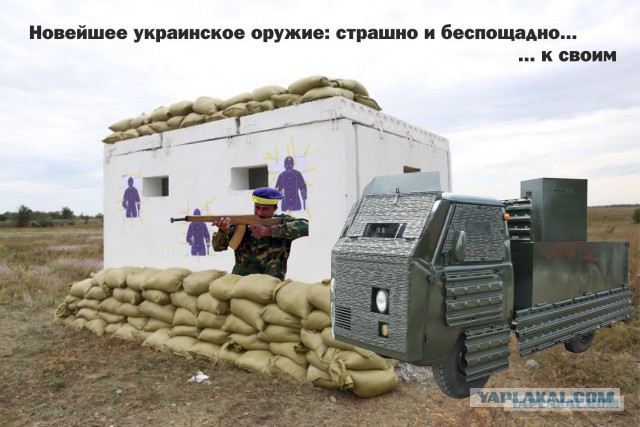 Очередной шедевр украинских иженеров