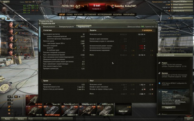 Wargaming 13