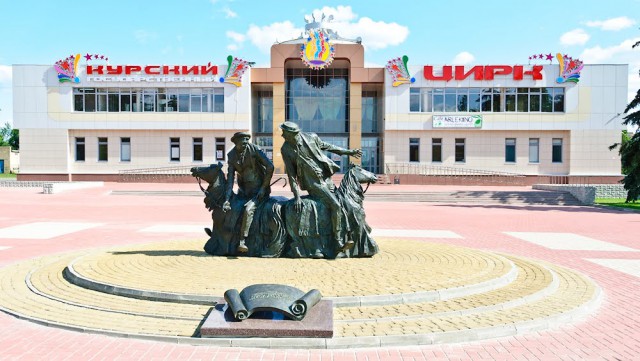 Главная достопримечательность твоего города