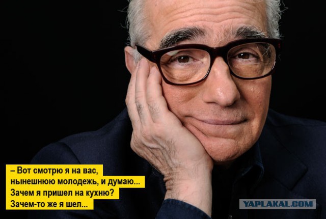Современная молодежь... мдааа