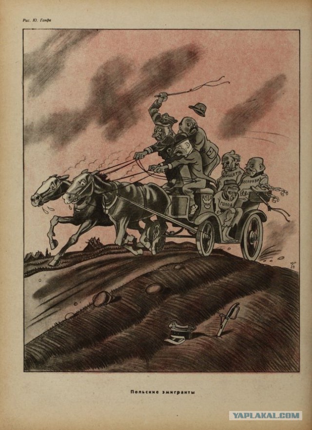 Крокодил 1939-40-х годов