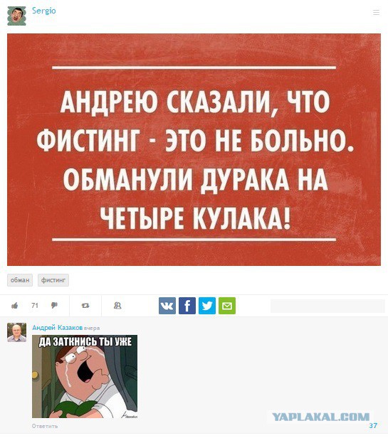 Удачный комментарий