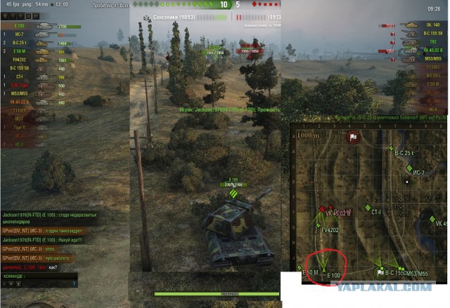Wargaming 16