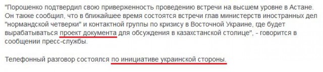 Перемирие кончилось, едва начавшись.