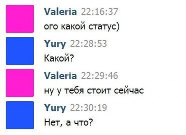 Смешные комментарии из социальных сетей