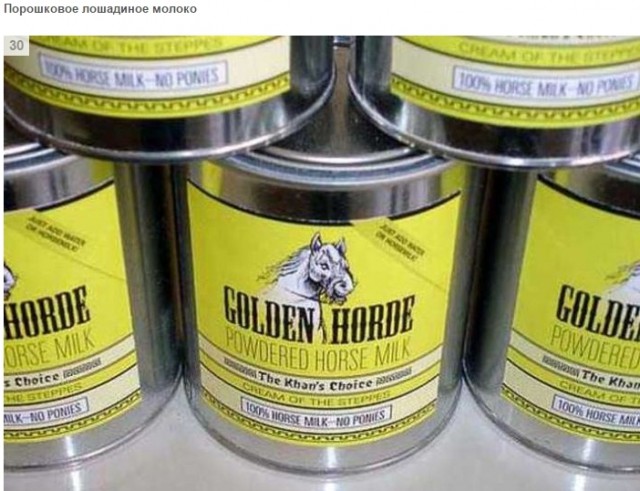 Типичные продукты китайского супермаркета