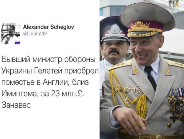 В точку)