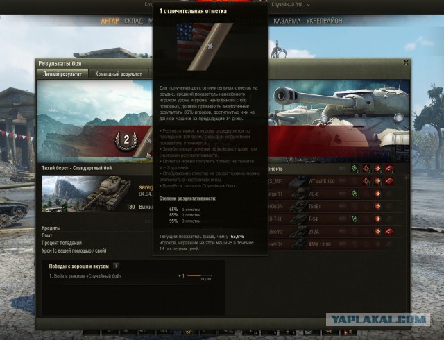 Wargaming 20