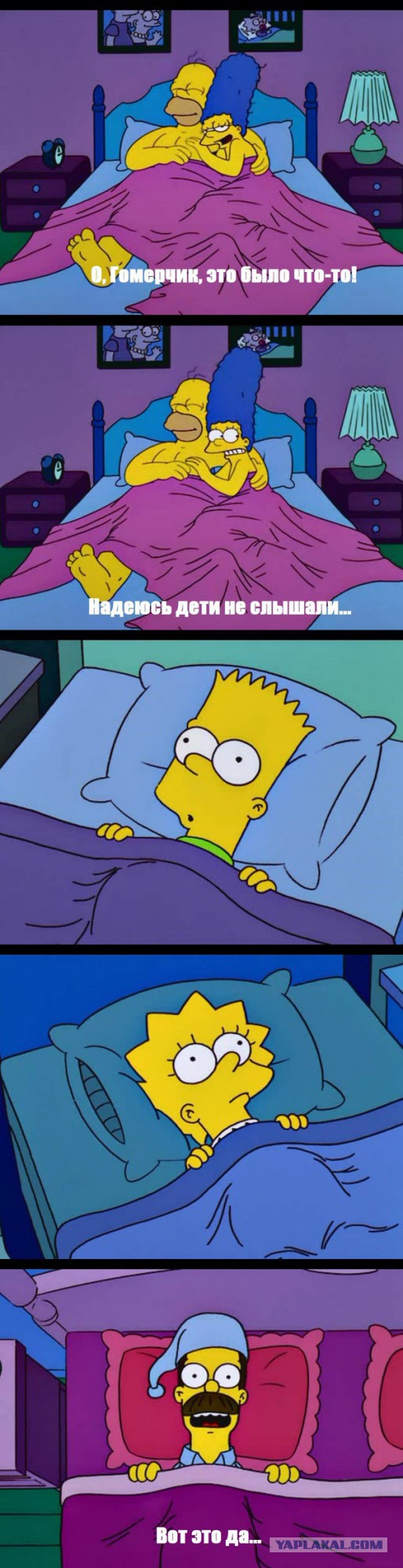 Веселости